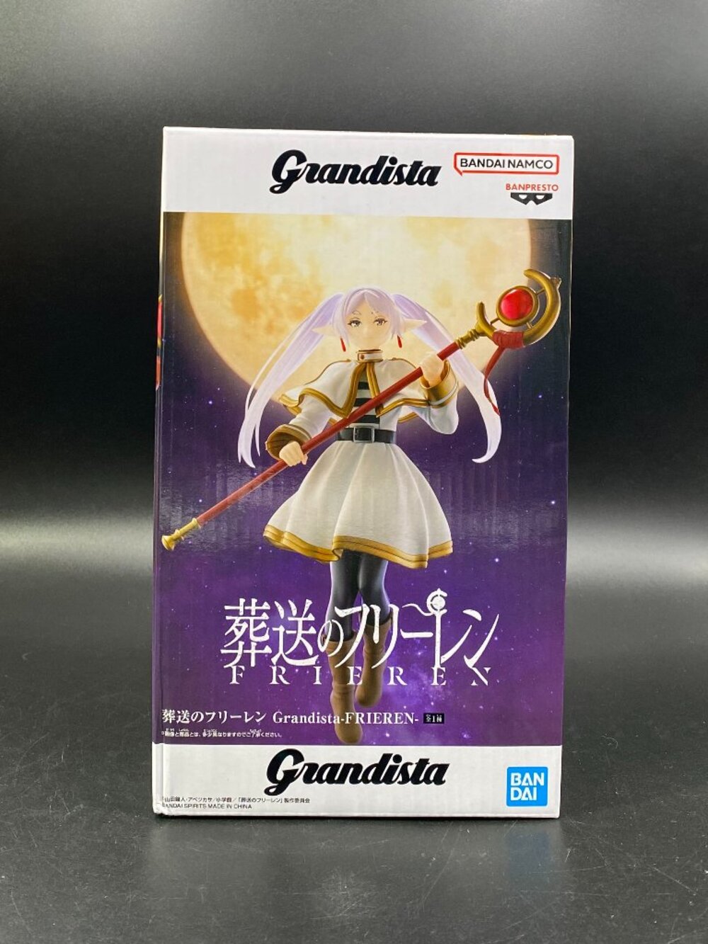 Frieren Beyond Journey's End Frieren Figure Grandista Banpresto New Sealed